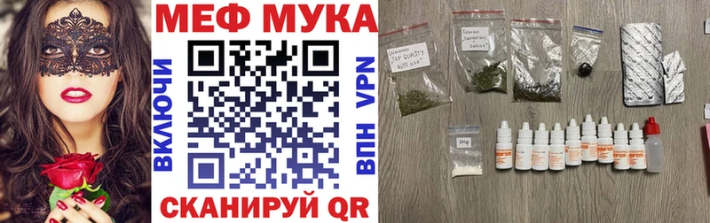 Где купить наркоту Альметьевск Кодеин  Конопля  АМФ  Мефедрон  ГАШ  Кокаин  A PVP 