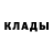Кетамин VHQ Serg Stalker