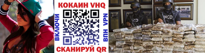 Кокаин 99%  продажа наркотиков  Альметьевск 