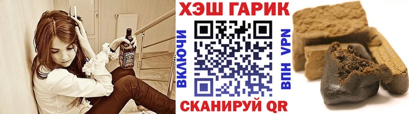 blacksprut маркетплейс  Альметьевск  ГАШ Cannabis  купить закладку 