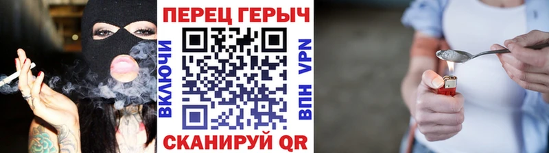 купить закладку  Альметьевск  hydra маркетплейс  ГЕРОИН афганец 