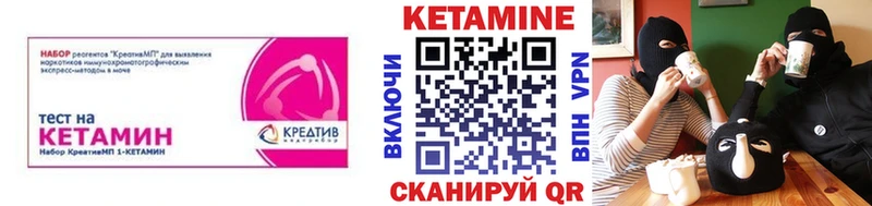 OMG tor  магазин  наркотиков  маркетплейс наркотические препараты  Кетамин ketamine  Альметьевск 