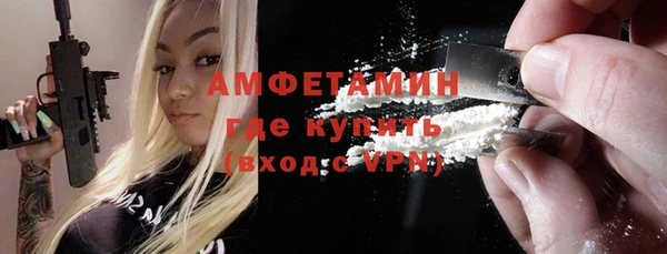 MDMA Гусиноозёрск