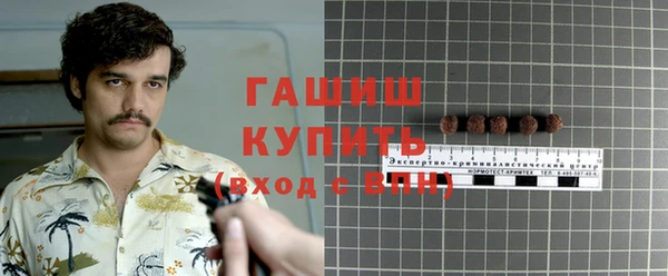MDMA Гусиноозёрск