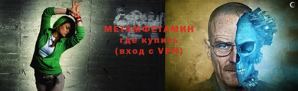 гашик Гусь-Хрустальный