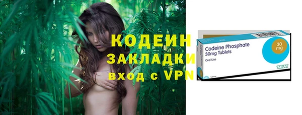 MDMA Гусиноозёрск
