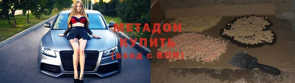 меф VHQ Горнозаводск