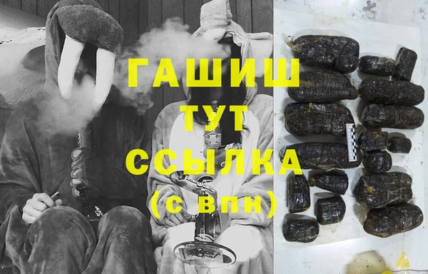 MDMA Гусиноозёрск