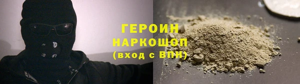 MDMA Гусиноозёрск