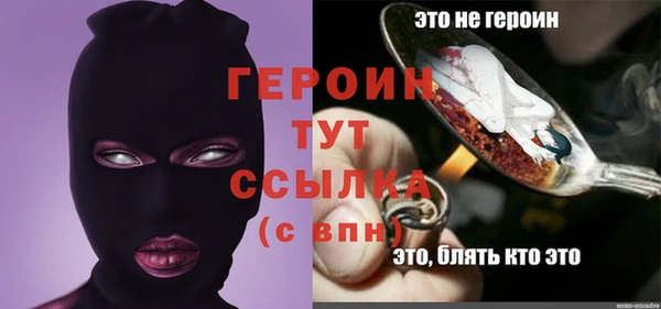 бошки Гусев