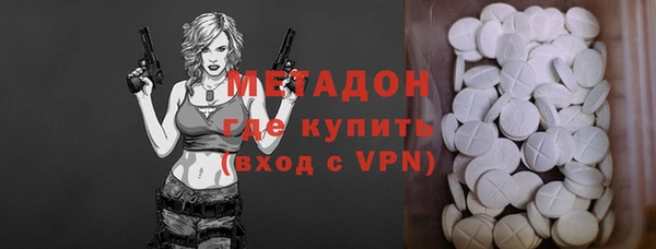 MDMA Гусиноозёрск