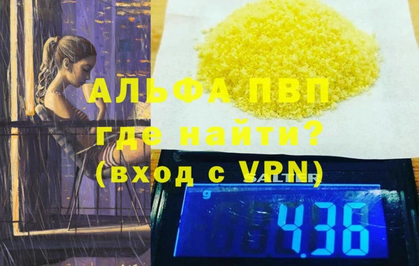MDMA Гусиноозёрск