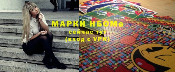 бошки Гусев