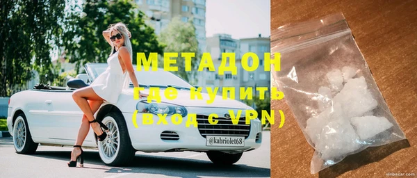 MDMA Гусиноозёрск