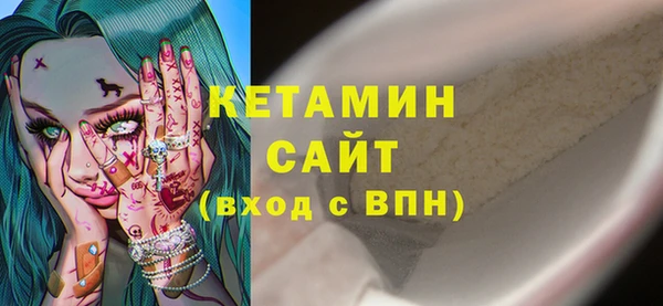 MDMA Гусиноозёрск