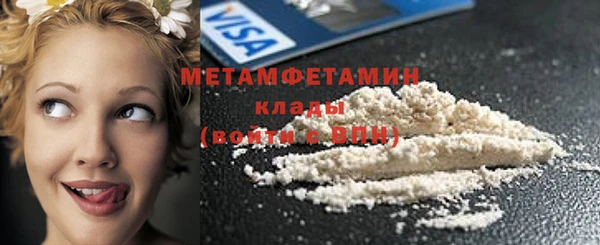 MDMA Гусиноозёрск