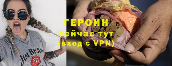 бошки Гусев