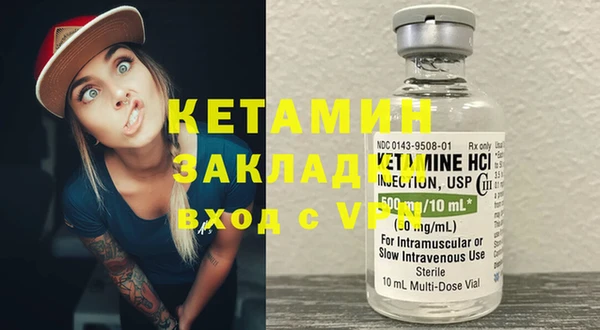 MDMA Гусиноозёрск