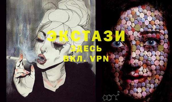 MDMA Гусиноозёрск