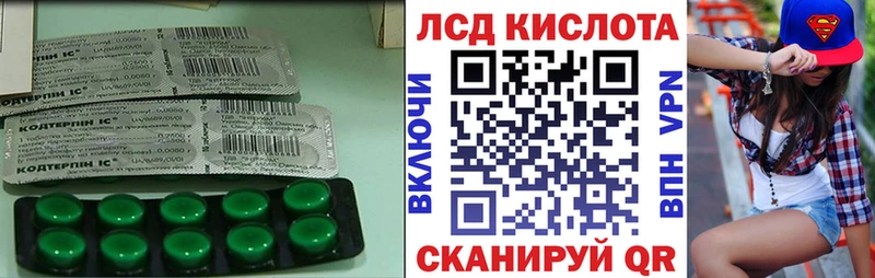LSD-25 экстази ecstasy  цена наркотик  Альметьевск 