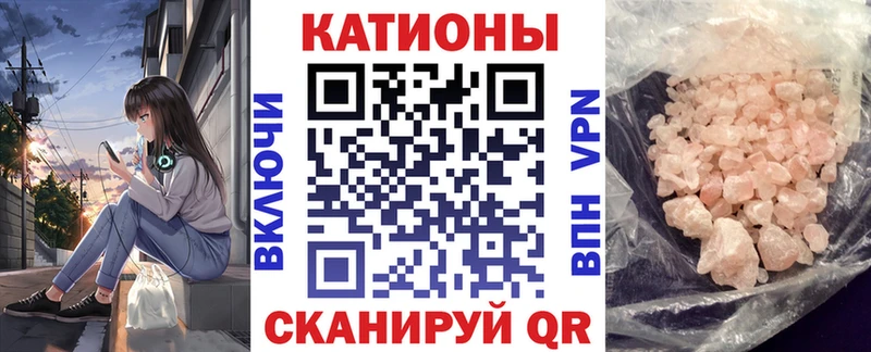 Мефедрон 4 MMC наркота Альметьевск