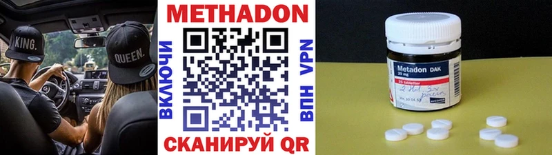 Метадон мёд  Альметьевск 