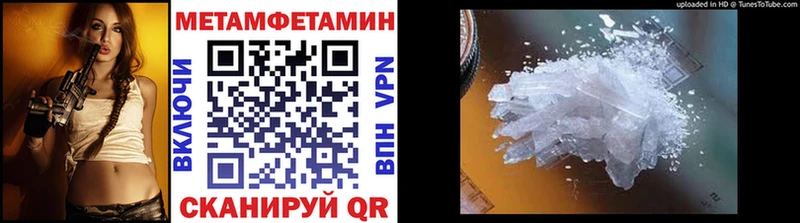 блэк спрут   Альметьевск  Метамфетамин Декстрометамфетамин 99.9% 