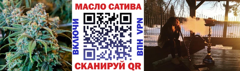 blacksprut зеркало что такое наркотик Альметьевск ТГК жижа