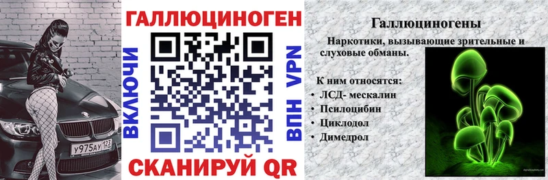 Галлюциногенные грибы Magic Shrooms  Альметьевск 