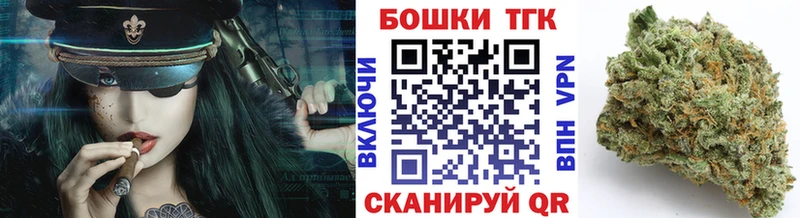 МАРИХУАНА сатива  блэк спрут маркетплейс  Альметьевск 